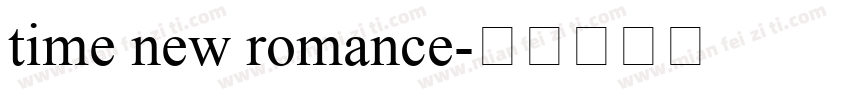 time new romance字体转换